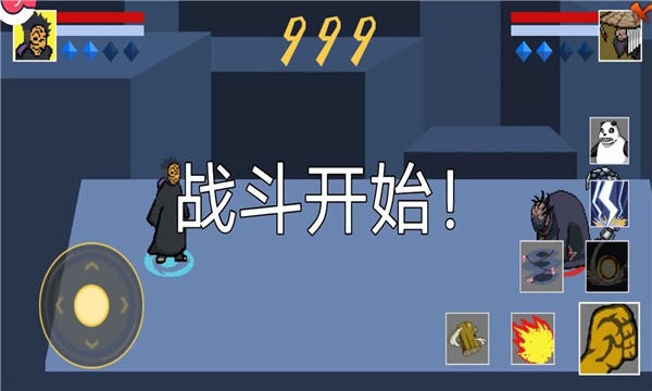 像素火影鸣人九喇嘛形态图3