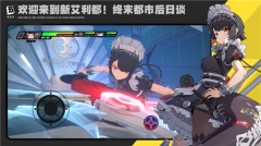 绝区零公测版图5