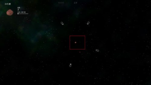 太阳系行星2手机版图2