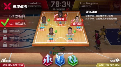nba篮球大师正版图2
