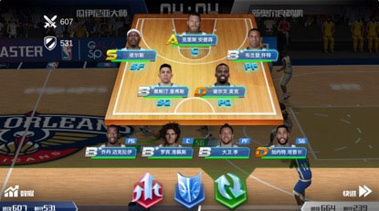 nba篮球大师正版图3