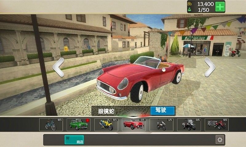 外卖骑手模拟器手机版