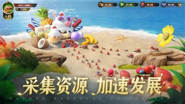 小小蚁国正版图3