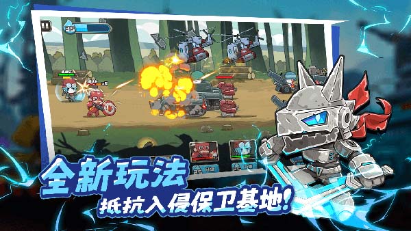 守望特攻免广告图2