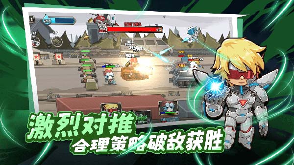 守望特攻免广告图5
