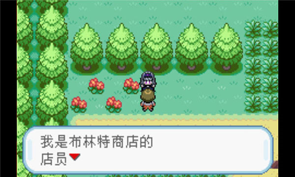 口袋妖怪火红安卓版