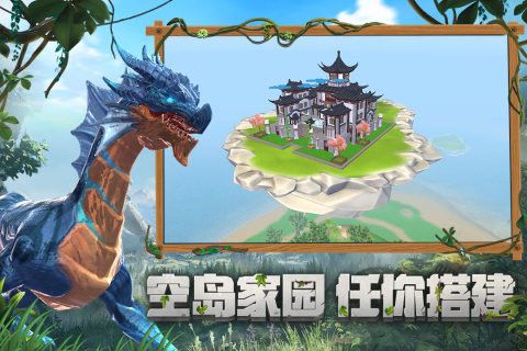 创造与魔法官服