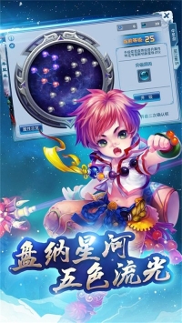 神雕侠侣游戏