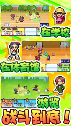开罗放学别走手机版