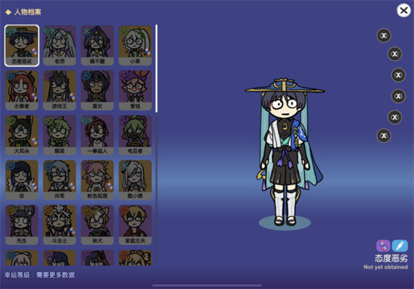 不是元神汉化版