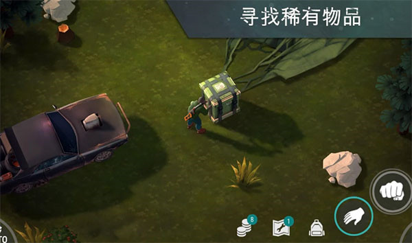 地球末日生存图1