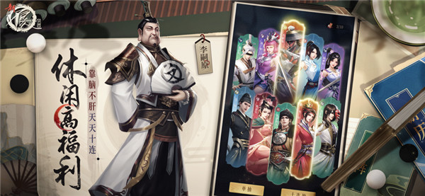 新不良人图4