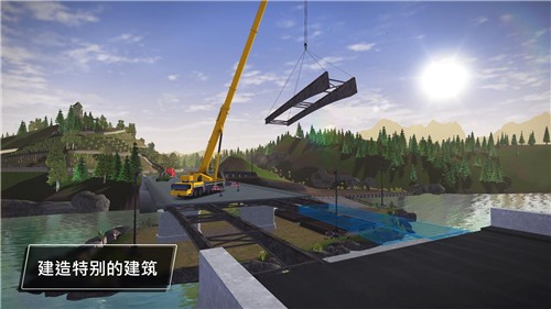 模拟建造3图3