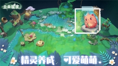 云朵国度图4