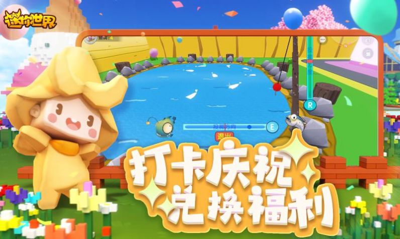 迷你世界老版图1