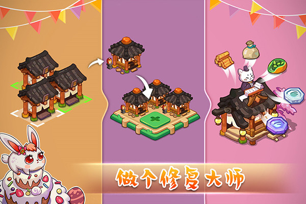 幻兽爱合成图5