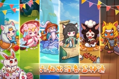 幻兽爱合成图2