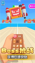 动你怎么了图2