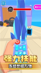 动你怎么了图3