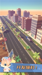 猫渔村图1