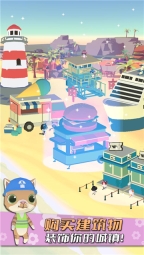 猫渔村图5
