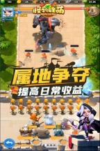 怪物联萌图4