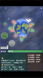 星辰代谢图3