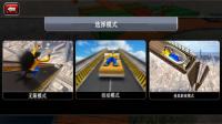 特殊的滑轮赛图3