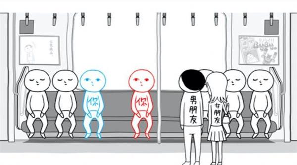 脑洞世界图2