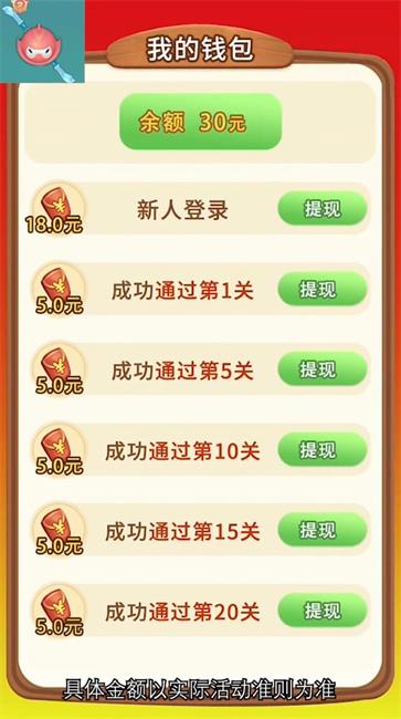 我刀法贼牛图2