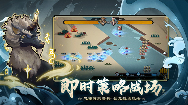 无悔华夏图5