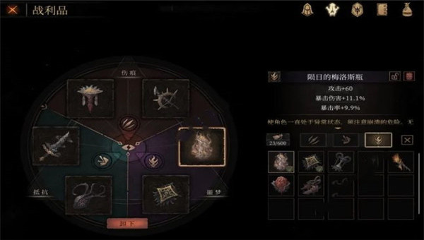 帕斯卡契约最新版