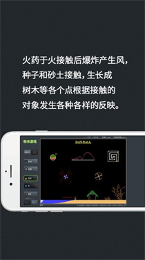 疯狂粉末图3