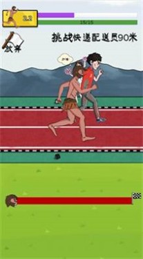 夸父追日图1