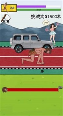 夸父追日图2