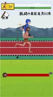 夸父追日图3