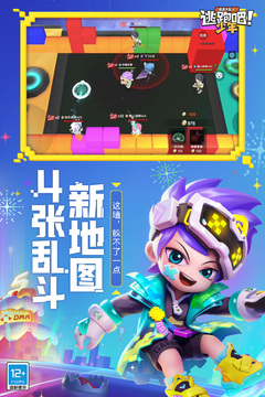 逃跑吧少年免费土豪号