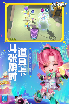 逃跑吧少年免费土豪号