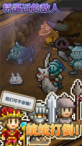 王都创世物语图3