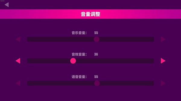 喵斯快跑安卓版