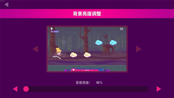 喵斯快跑安卓版