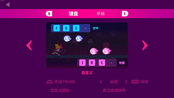 喵斯快跑安卓版