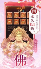 百世文华录图2