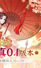 百世文华录图5