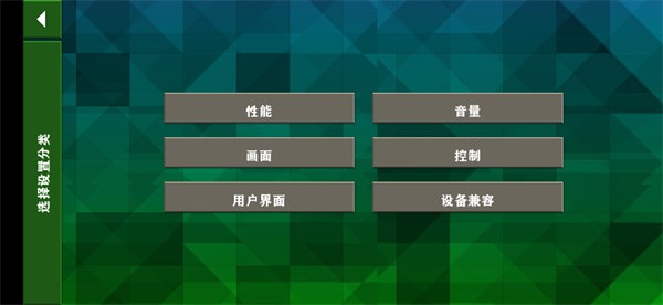 生存战争2末日探索之旅