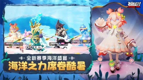 香肠派对比赛服图2