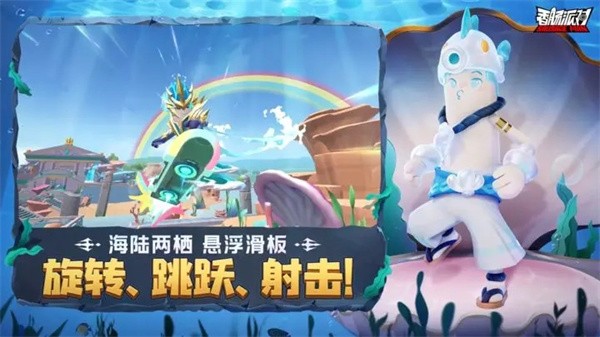 香肠派对比赛服图3