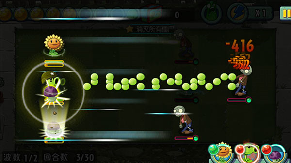 植物大战僵尸全明星安卓版