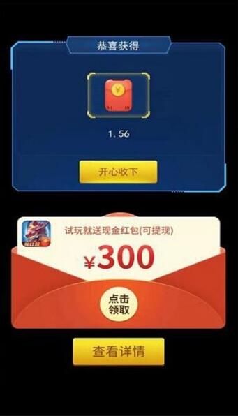 我的停车场最新版