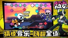 周五夜放克正版